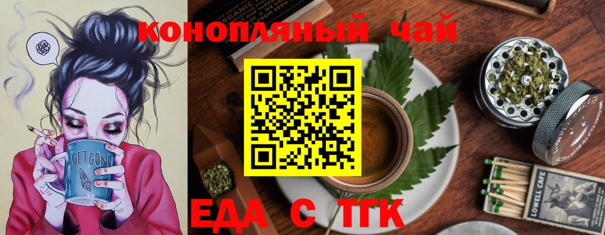 ГАШИШ Нижневартовск