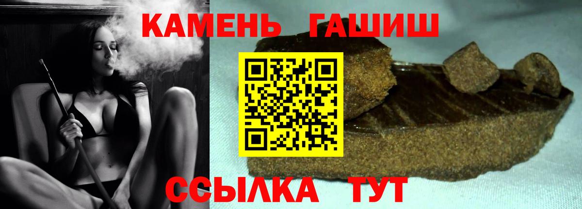 Гашиш ice o lator Нижневартовск