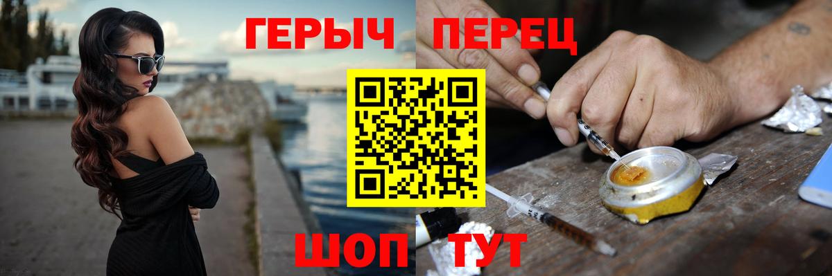 Нижневартовск  ГЕРОИН Афган  Героин  Вход с VPN 