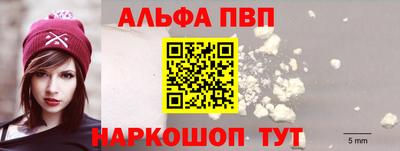 дживик Ставрополь