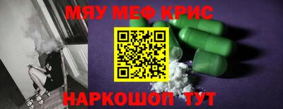 дживик Ставрополь