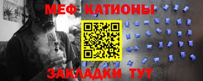 дживик Ставрополь