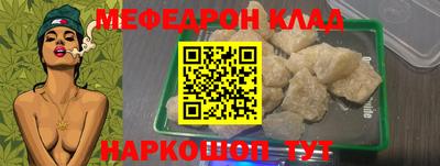 MESCALINE Старая Купавна