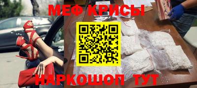 MESCALINE Старая Купавна