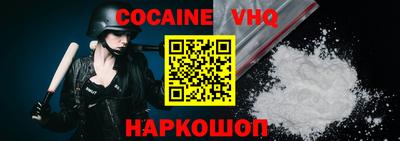 MESCALINE Старая Купавна