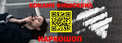 дживик Ставрополь