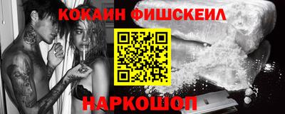 дживик Ставрополь