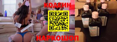 MESCALINE Старая Купавна