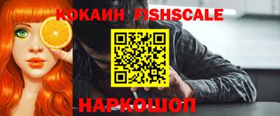 MESCALINE Старая Купавна