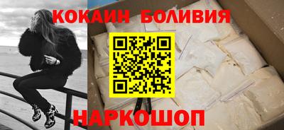 дживик Ставрополь