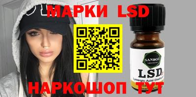 дживик Ставрополь