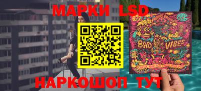 MESCALINE Старая Купавна