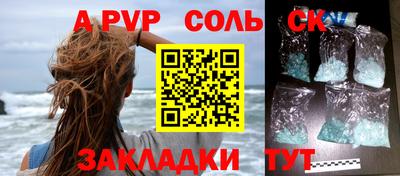 соль ск Среднеуральск