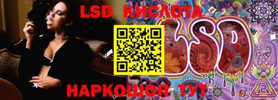MESCALINE Старая Купавна