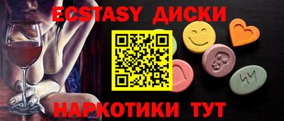 дживик Ставрополь