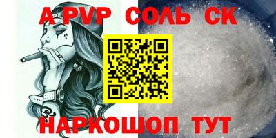 MESCALINE Старая Купавна
