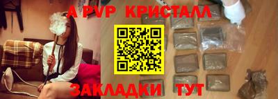 дживик Ставрополь