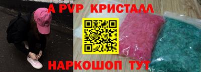 MESCALINE Старая Купавна