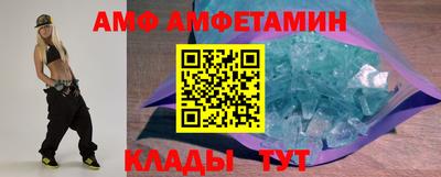 дживик Ставрополь