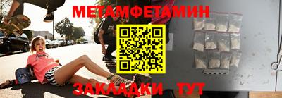 соль ск Среднеуральск