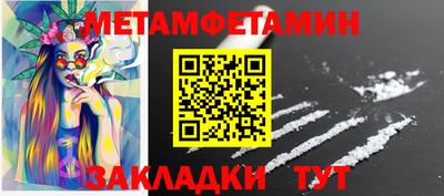соль ск Среднеуральск