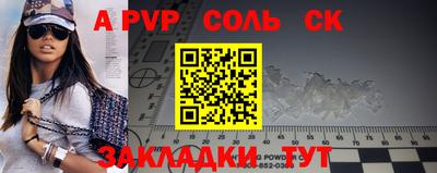 дживик Ставрополь