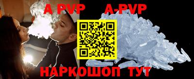 дживик Ставрополь