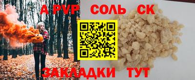 соль ск Среднеуральск