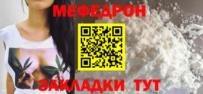 соль ск Среднеуральск