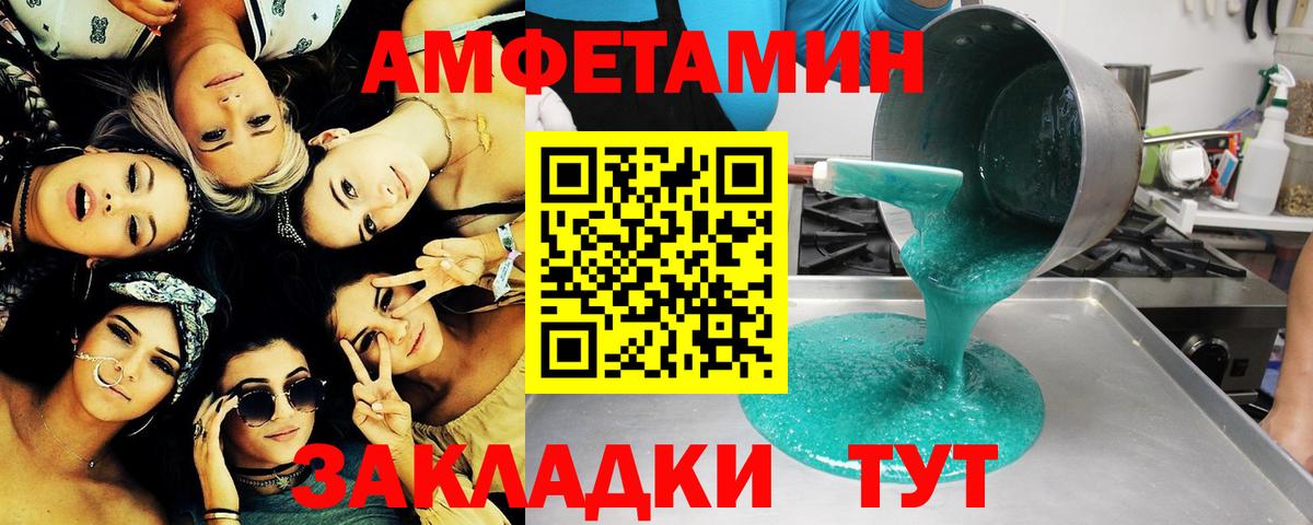 МЕТАМФЕТАМИН кристалл  МЕТАМФЕТАМИН кристалл  Вход с VPN  Нижневартовск 