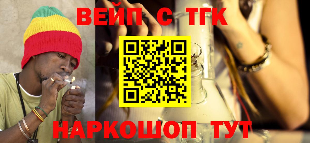 Нижневартовск  ТГК концентрат    онион  ТГК Wax  Вход с VPN 